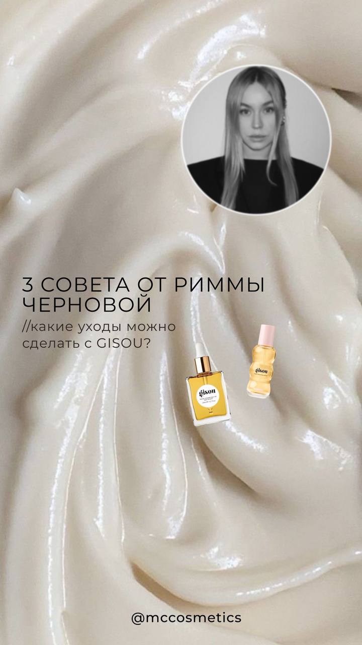 Работа Лизы Медведевой — SMM, 04
