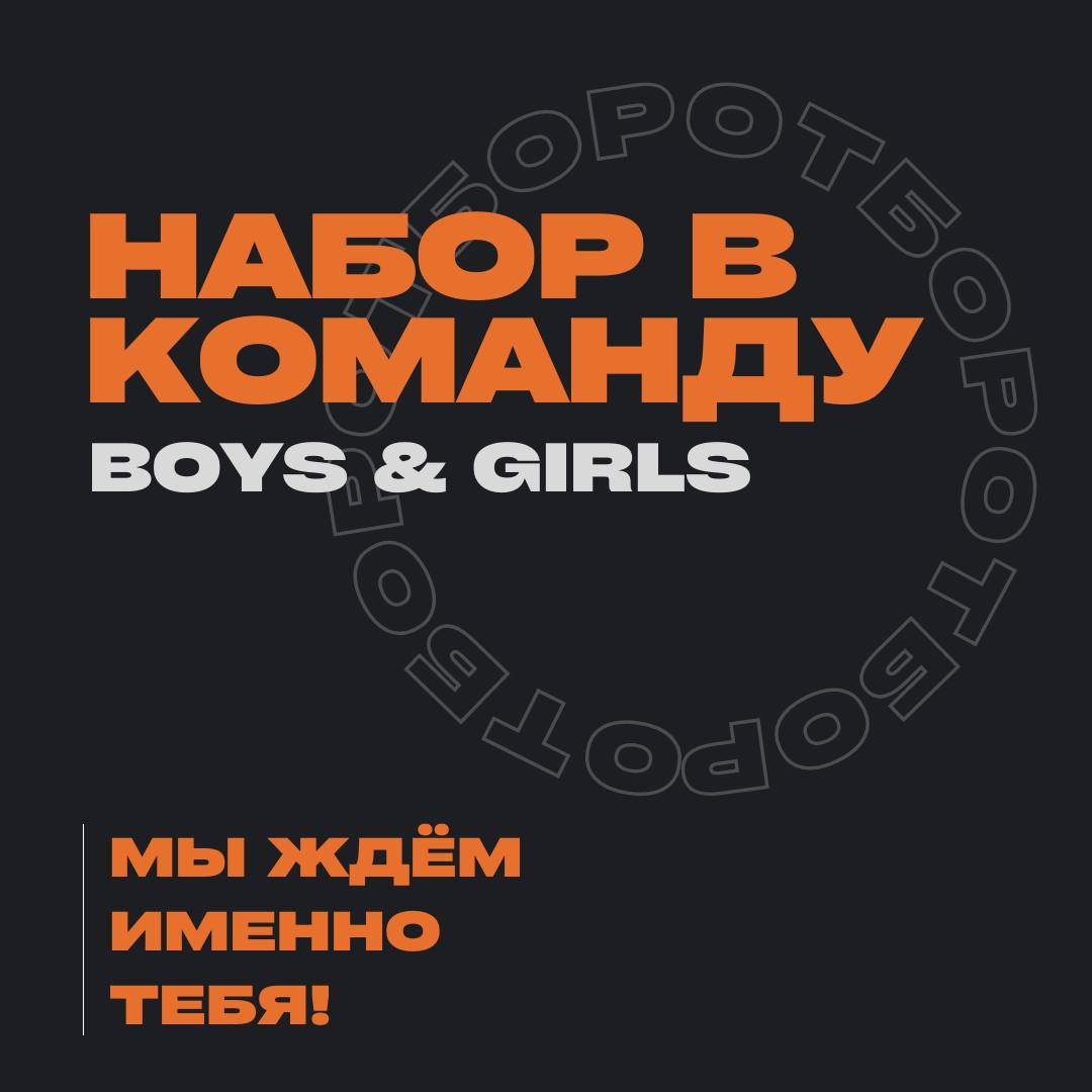 Работа Лизы Медведевой — SMM, 08